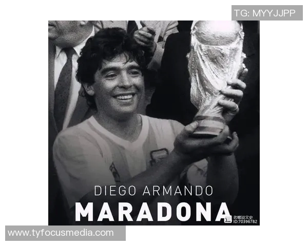 意大利足球传奇马拉多纳的辉煌生涯与不朽影响力探讨