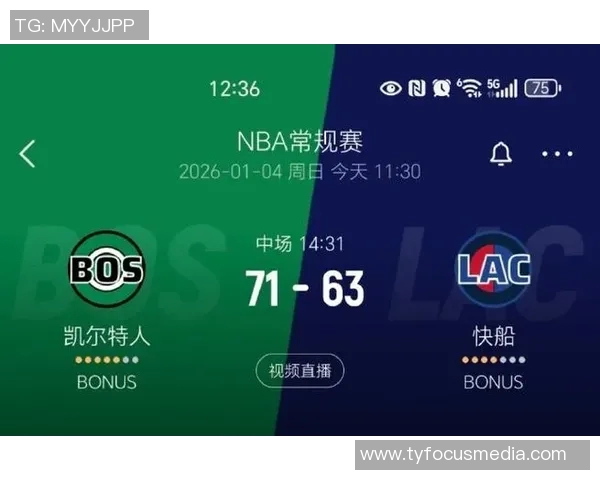 凯尔特人对快船历史交锋战绩分析与近期表现对比