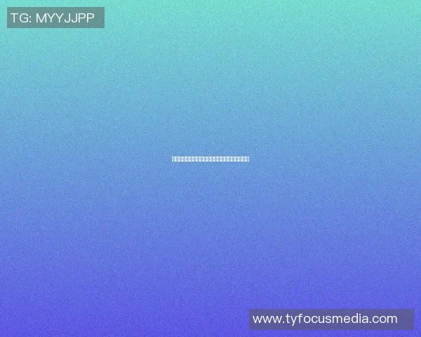 表妹篮球明星盘点她们在赛场上的精彩表现与成就