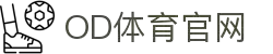 OD中国有限公司官网-OD官方网站